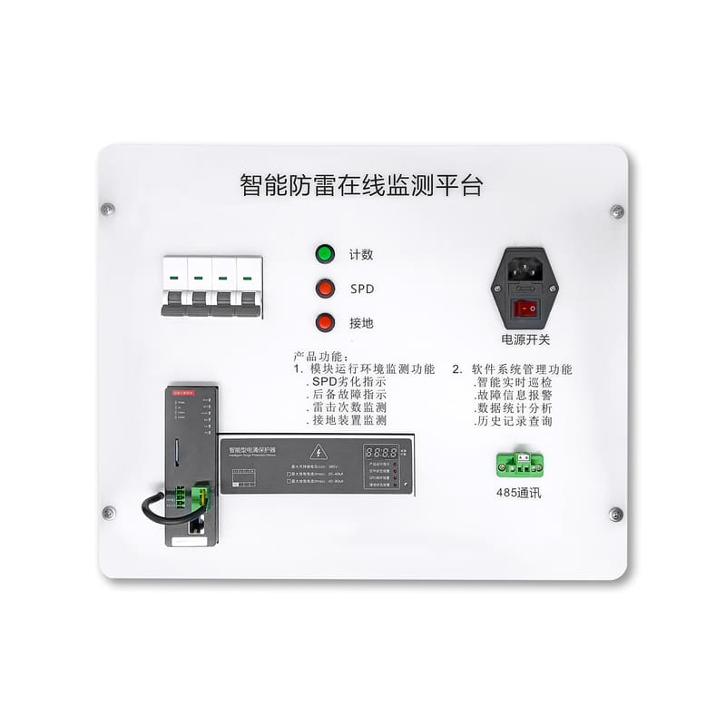 Intelligent lightning protection online monitoring platform